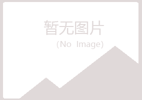 含山县小玉美容有限公司